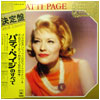 PATTI PAGE / peBEyCŴׂ